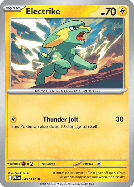 Electrike