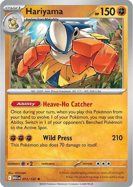 Hariyama