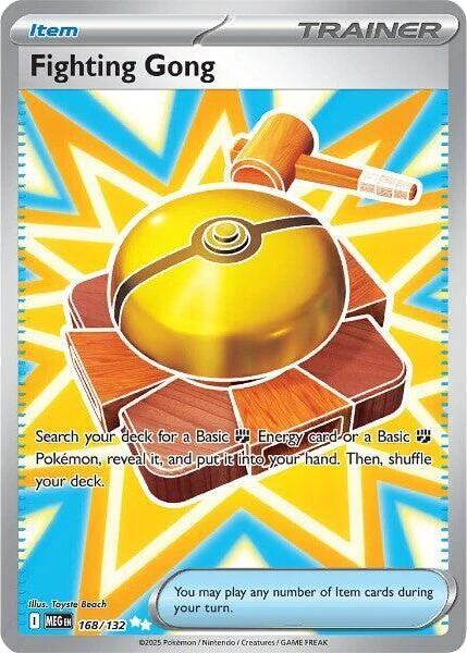 Fighting Gong