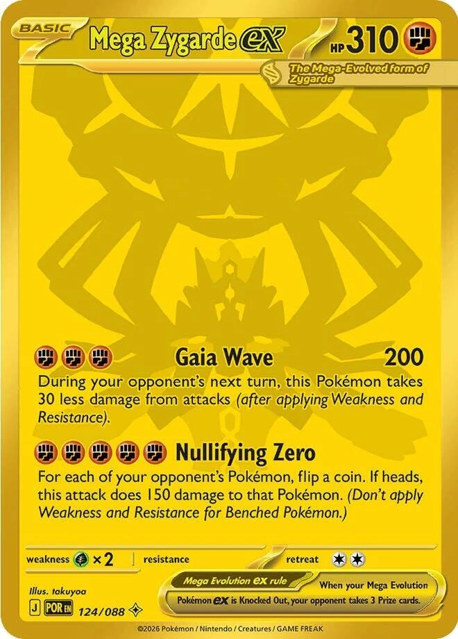 Binder Forge Mega Zygarde ex - 124