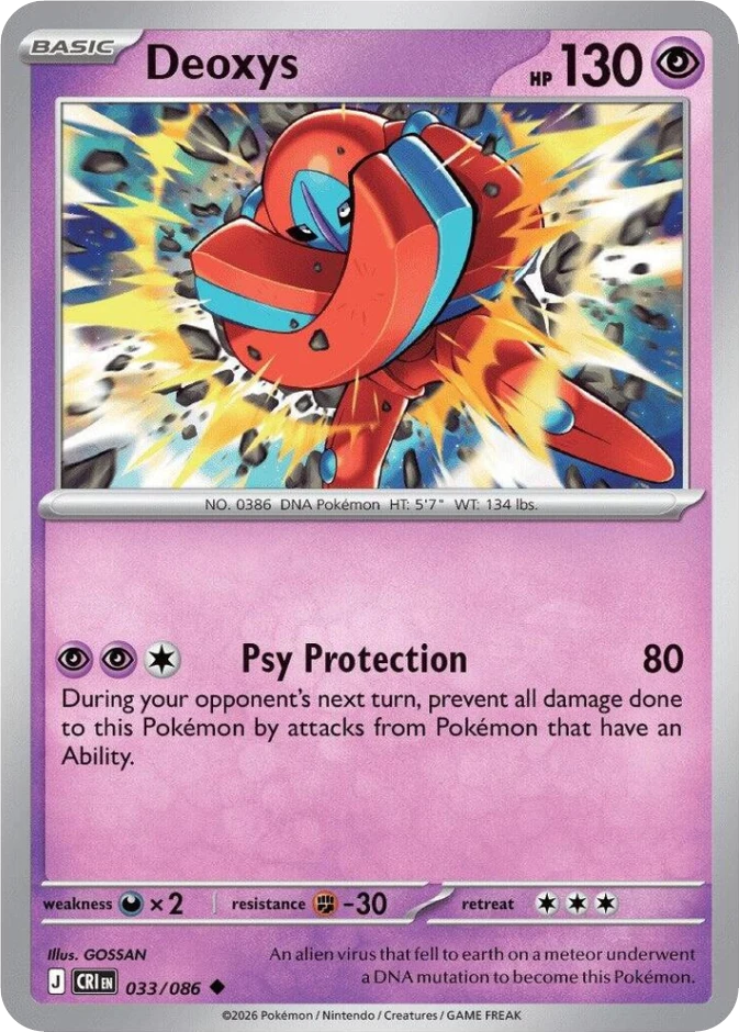 Deoxys