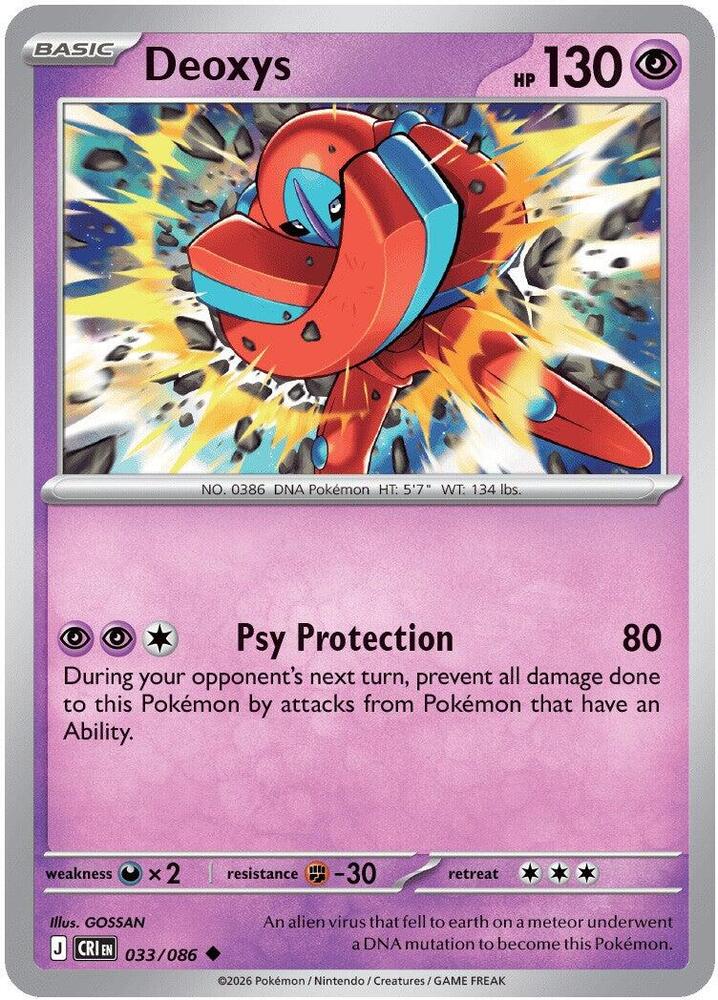 Deoxys