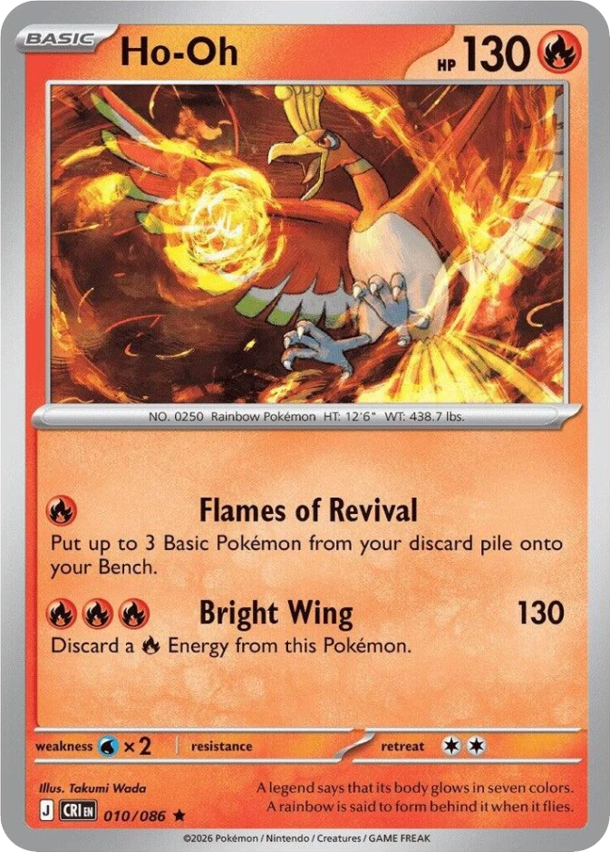Ho-Oh