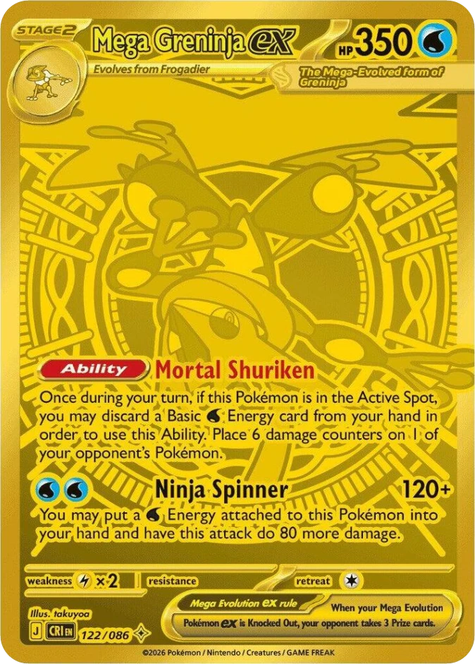 Mega Greninja ex
