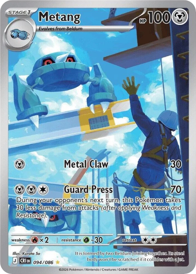 Metang