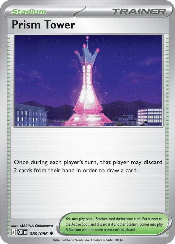 Prism Tower