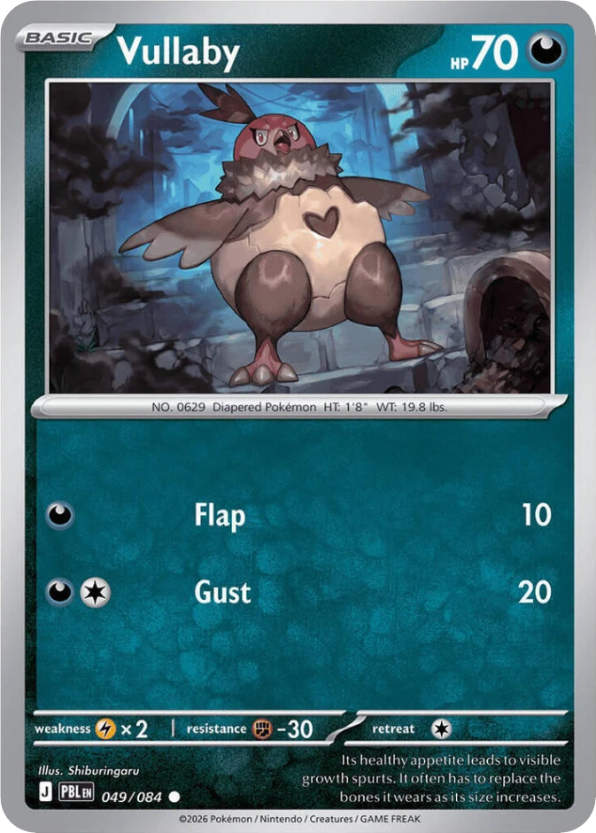Vullaby