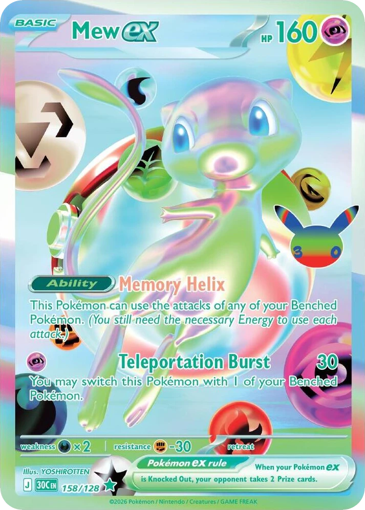 Mew ex (158/128, Futuristic Rare)