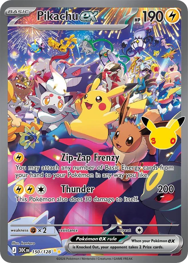 Pikachu ex (150/128, Special Illustration Rare)