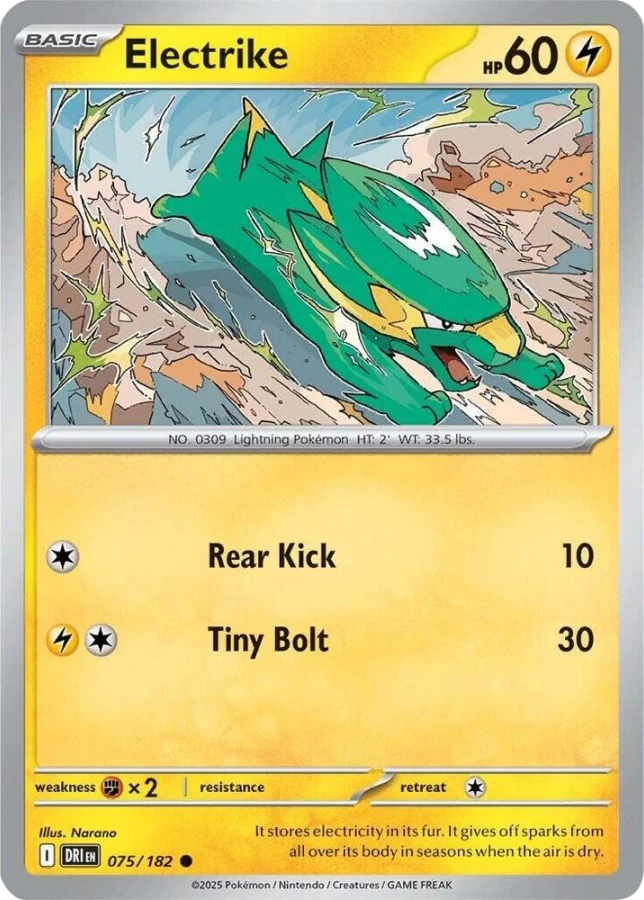 Electrike