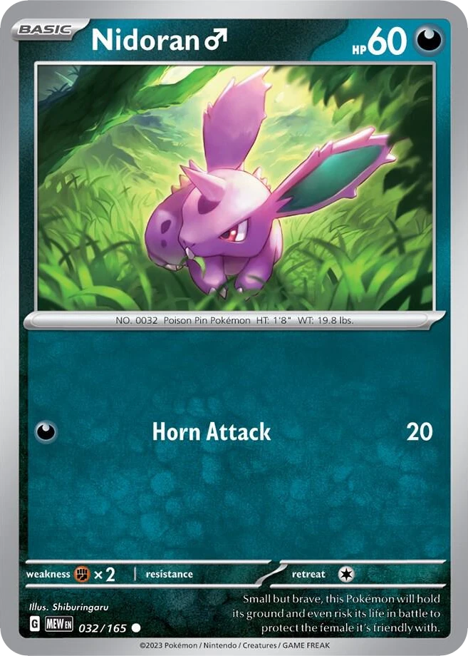 Nidoran ♂