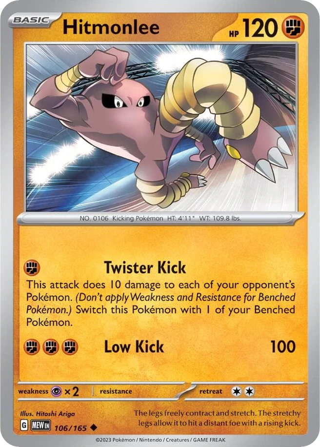 Hitmonlee