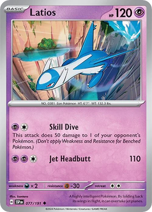 Latios