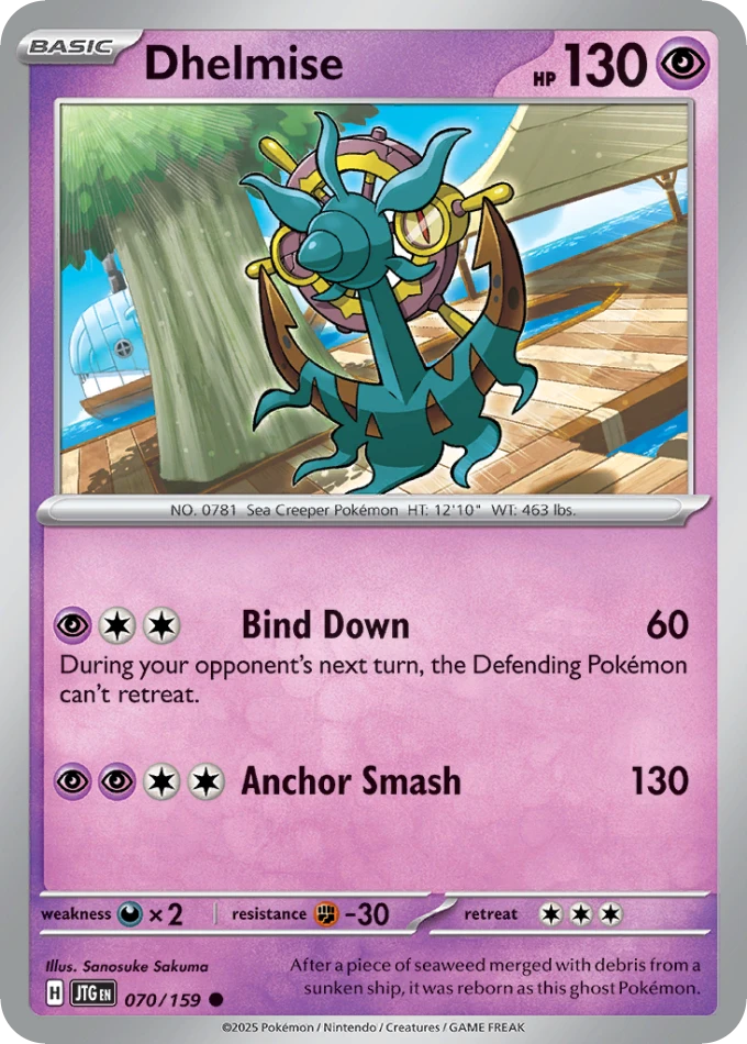 Dhelmise