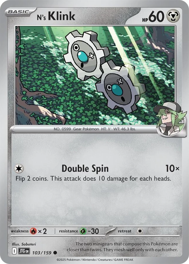 N's Klink