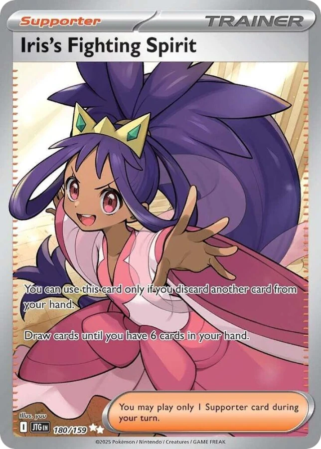 Iris's Fighting Spirit