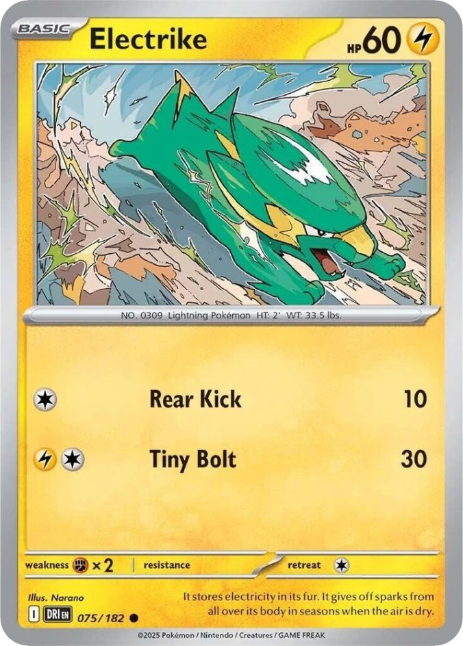 Electrike